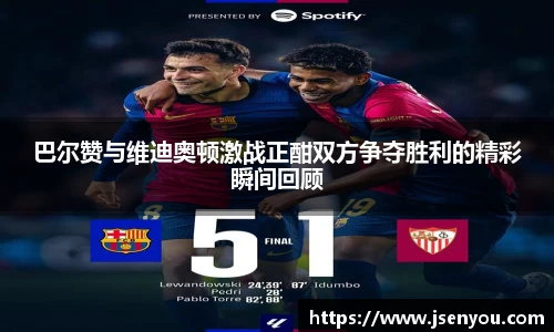 365(vip)英国上市官网