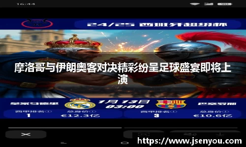 365英国上市