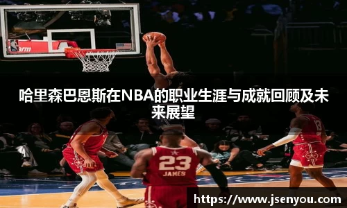 英国365集团