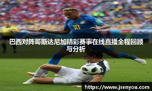 英国365集团