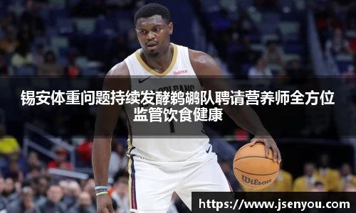 365(vip)英国上市官网