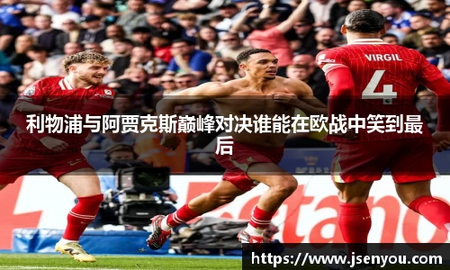 365英国上市