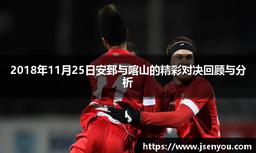 365(vip)英国上市官网