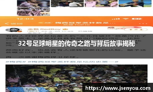 365(vip)英国上市官网